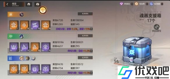 龙族卡塞尔之门oppo版