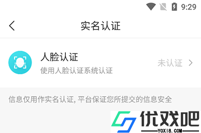 我的盐城app