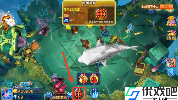 鱼丸捕鱼大作战3D版