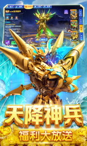 鱼丸捕鱼大作战3D版
