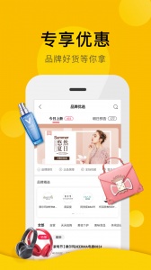 高佣金联盟app