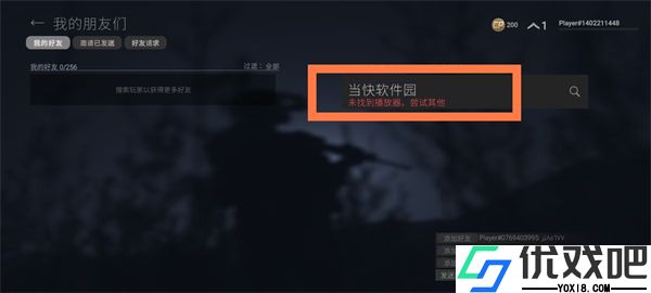 战斗大师2025最新版