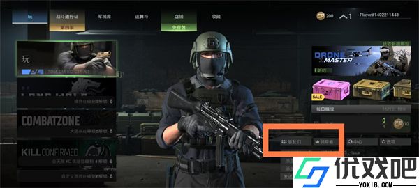 战斗大师2025最新版
