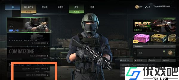 战斗大师2025最新版