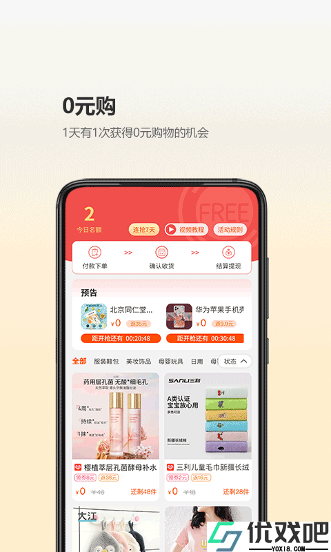 尘牛生活