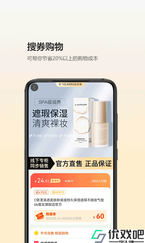 尘牛生活