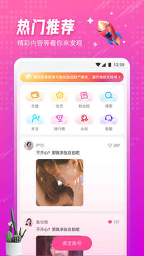 小黄鸭视频app下载安卓版