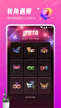 小黄鸭视频app下载安卓版