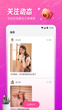小黄鸭视频app下载安卓版