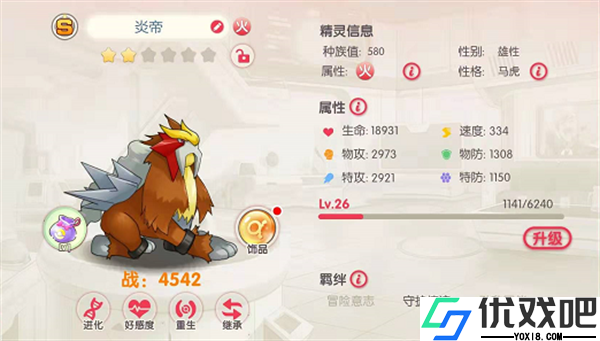 口袋觉醒内置菜单版