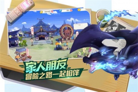 口袋觉醒魅族版
