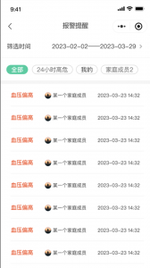康菲特健康
