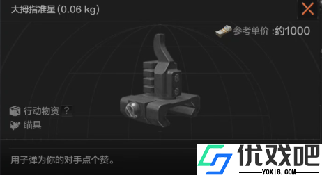 暗区突围体验服官方正版