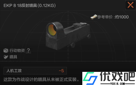 暗区突围体验服官方正版