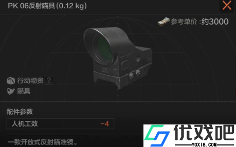 暗区突围体验服官方正版
