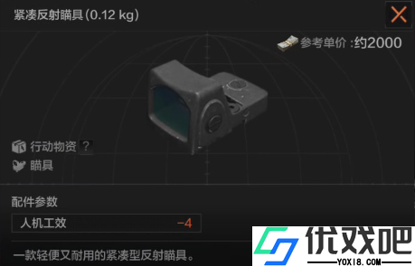 暗区突围体验服官方正版