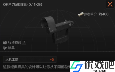 暗区突围体验服官方正版