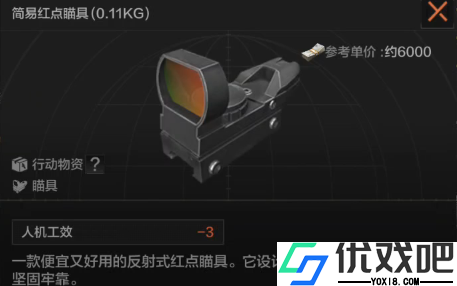 暗区突围体验服官方正版