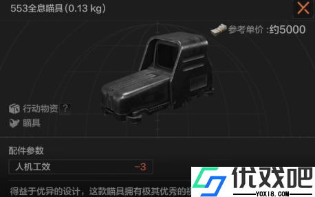 暗区突围体验服官方正版