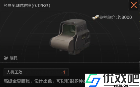 暗区突围体验服官方正版