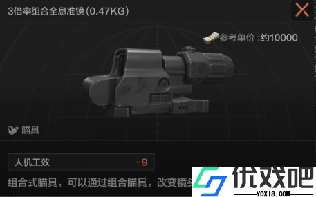 暗区突围体验服官方正版
