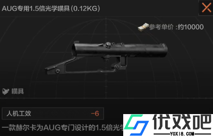 暗区突围体验服官方正版