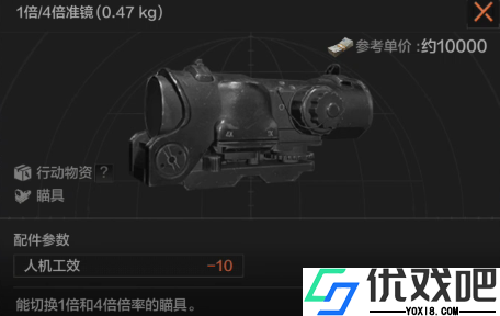 暗区突围体验服官方正版