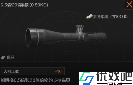 暗区突围体验服官方正版