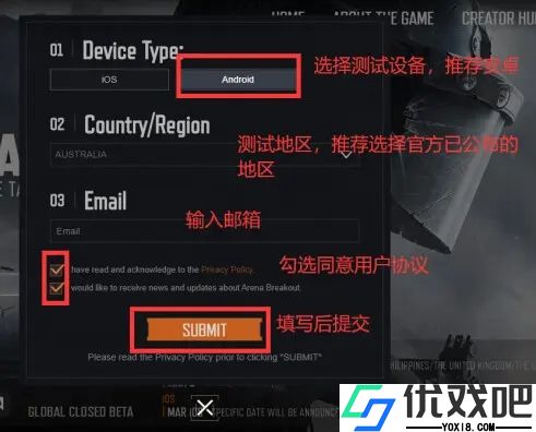 暗区突围体验服官方正版