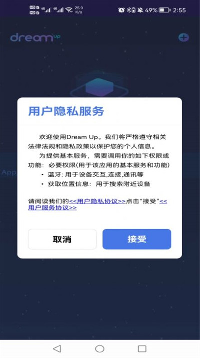 DreamUp安卓版下载