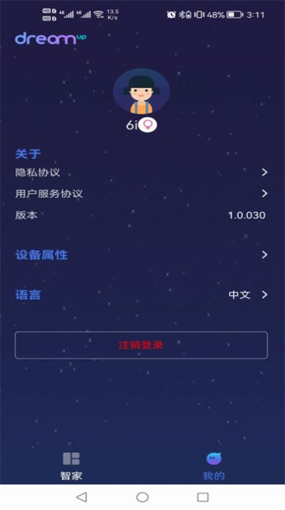 DreamUp安卓版下载