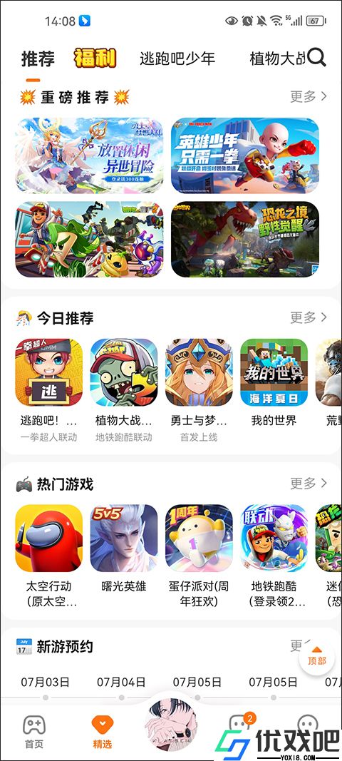 233乐园盒子