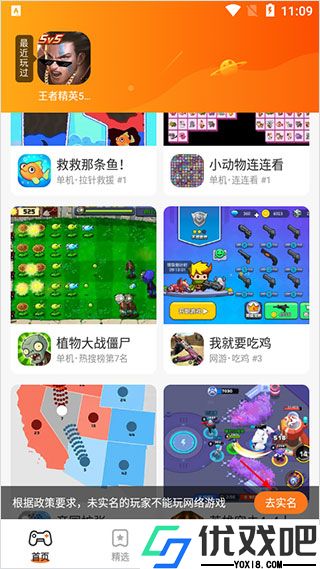 233乐园盒子