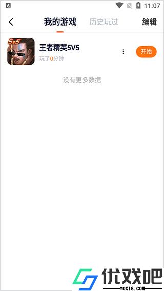 233乐园盒子