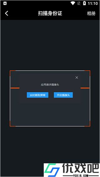 233乐园盒子