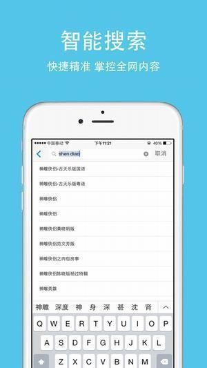 巴巴影视无广告下载安装