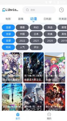闪电侠影视官网正版下载