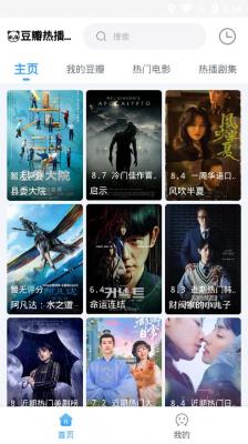 闪电侠影视官网正版下载