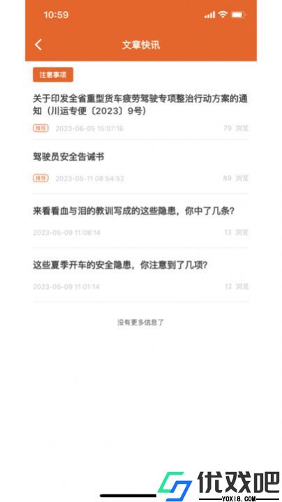 中运宝