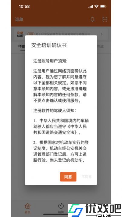 中运宝