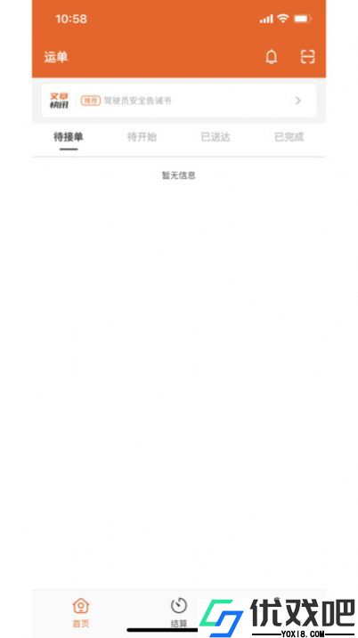 中运宝