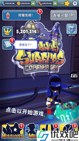 地铁跑酷SV3.0版