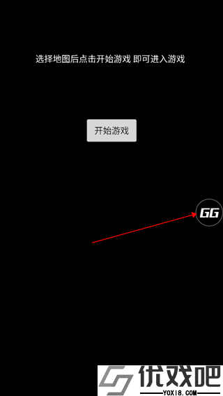 地铁跑酷SV3.0版