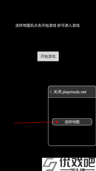 地铁跑酷SV3.0版