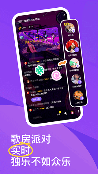 回森app最新版