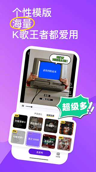 回森app最新版