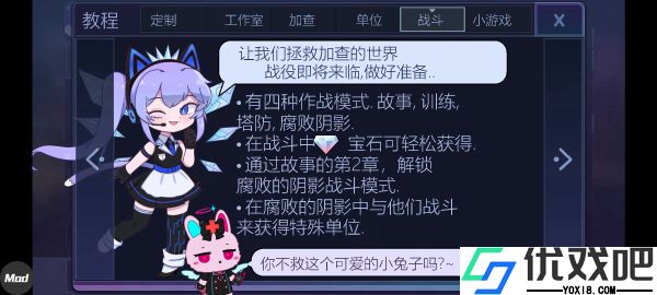 Gacha Club官方正版