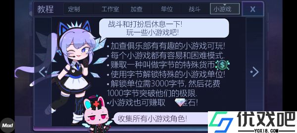Gacha Club官方正版