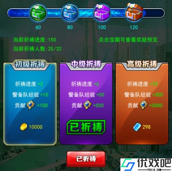 奥特曼系列OL鬼服版