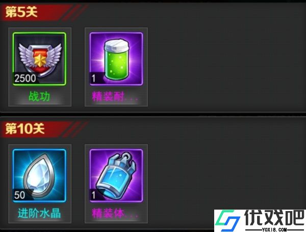 奥特曼系列OL鬼服版